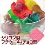 CJ Cetakan Silikon Coklat Puding Elephant 12 cavity