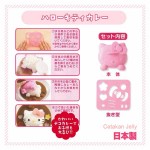 Cetakan Nasi Bento Hello Kitty Curry Rice Mold with Cutter