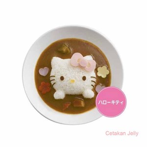 Cetakan Nasi Bento Hello Kitty Curry Rice Mold with Cutter