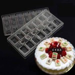 Cetakan Coklat Mahjong