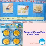 Cetakan Cookies Bento Thomas & Friends Stamp ( Bread & Cookie Cutter )