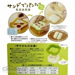 Cetakan Roti Bento Clover Bread Sandwich Mould