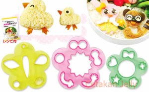Cetakan Bento Decorative Ham, Cheese & Veggie Cutter