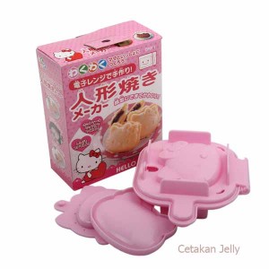 Cetakan Pancake Bento Hello Kitty Microwave Pancake Mould