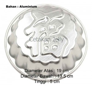 Cetakan Loyang Fu Bowl Aluminium
