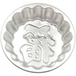 Cetakan Loyang Fu Bowl Aluminium
